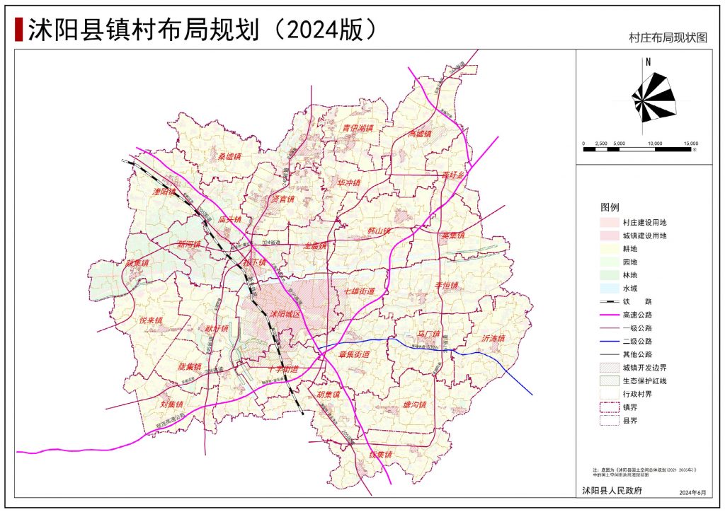 S344省道宿迁段